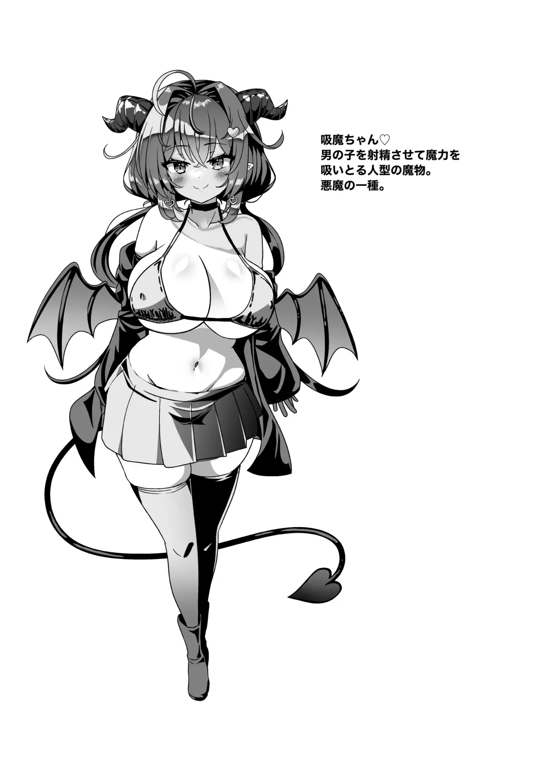 [Takimoto Yukari] Mamono o Kakumatta Yuusha no Matsuro Joukan Fhentai - Page 3