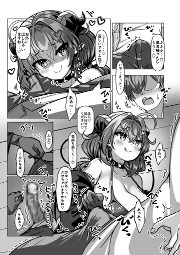 [Takimoto Yukari] Mamono o Kakumatta Yuusha no Matsuro Joukan Fhentai - Page 15