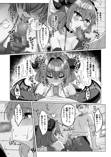 [Takimoto Yukari] Mamono o Kakumatta Yuusha no Matsuro Joukan Fhentai - Page 21