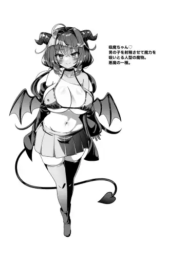 [Takimoto Yukari] Mamono o Kakumatta Yuusha no Matsuro Joukan Fhentai - Page 3