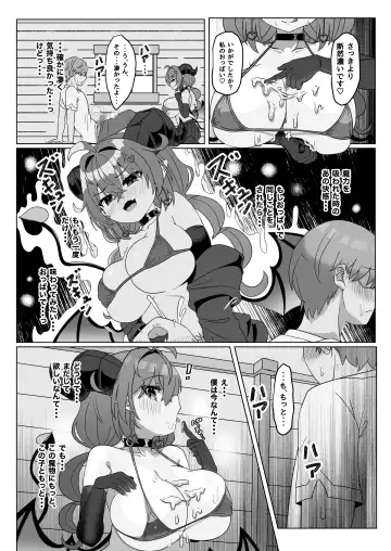 [Takimoto Yukari] Mamono o Kakumatta Yuusha no Matsuro Joukan Fhentai - Page 40