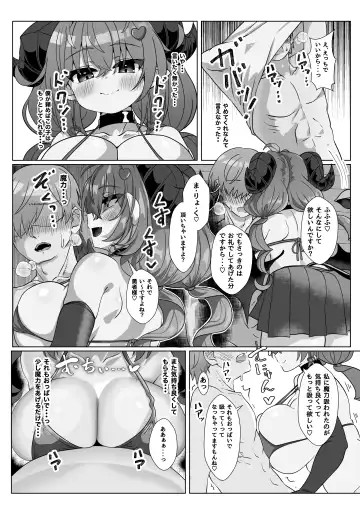[Takimoto Yukari] Mamono o Kakumatta Yuusha no Matsuro Joukan Fhentai - Page 42