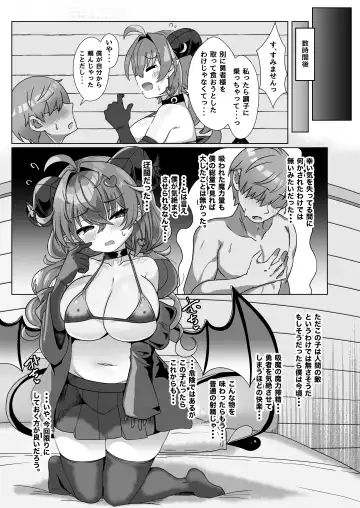 [Takimoto Yukari] Mamono o Kakumatta Yuusha no Matsuro Joukan Fhentai - Page 50