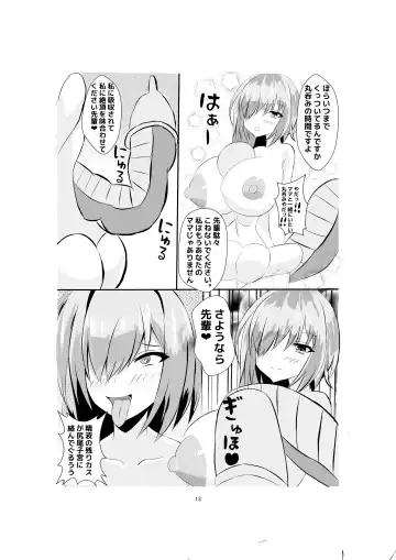 [Himeragi Yukineko] Volumen Hydragram Maryoku Osen Nicchi Hon Fhentai - Page 12