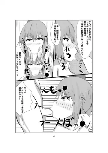 [Himeragi Yukineko] Volumen Hydragram Maryoku Osen Nicchi Hon Fhentai - Page 14