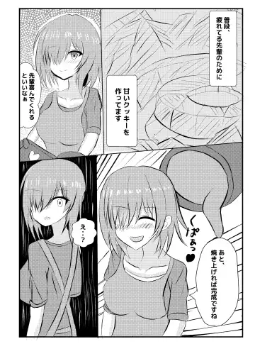 [Himeragi Yukineko] Volumen Hydragram Maryoku Osen Nicchi Hon Fhentai - Page 2