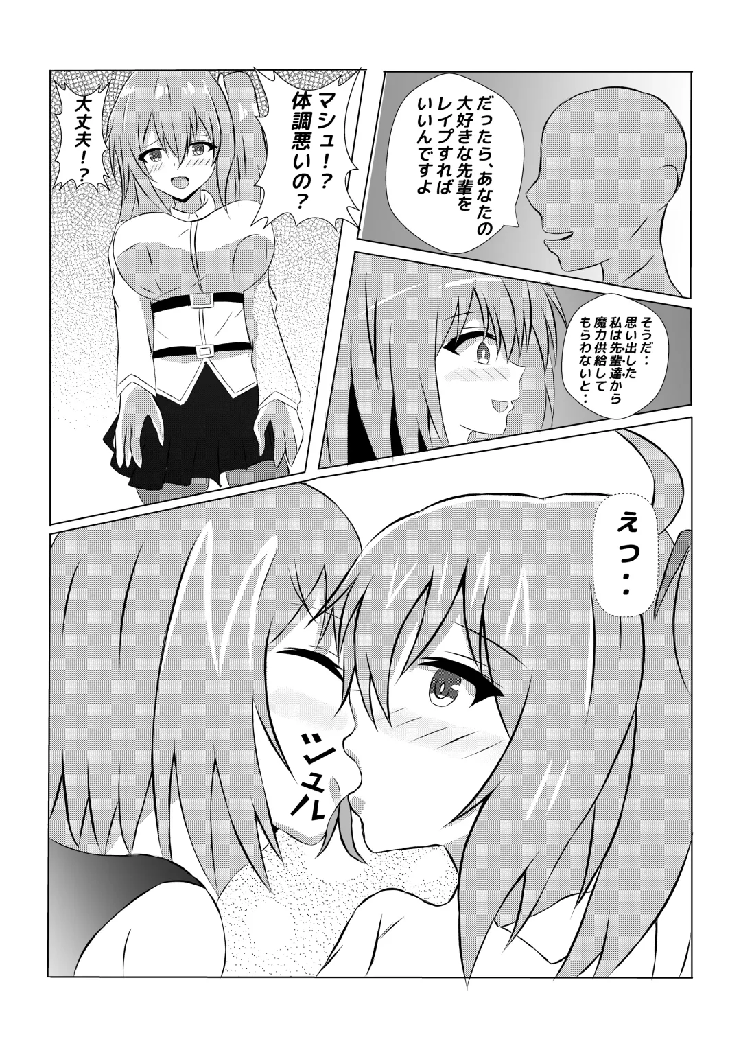 [Himeragi Yukineko] Volumen Hydragram  Jeanne no Haiboku Fhentai - Page 17