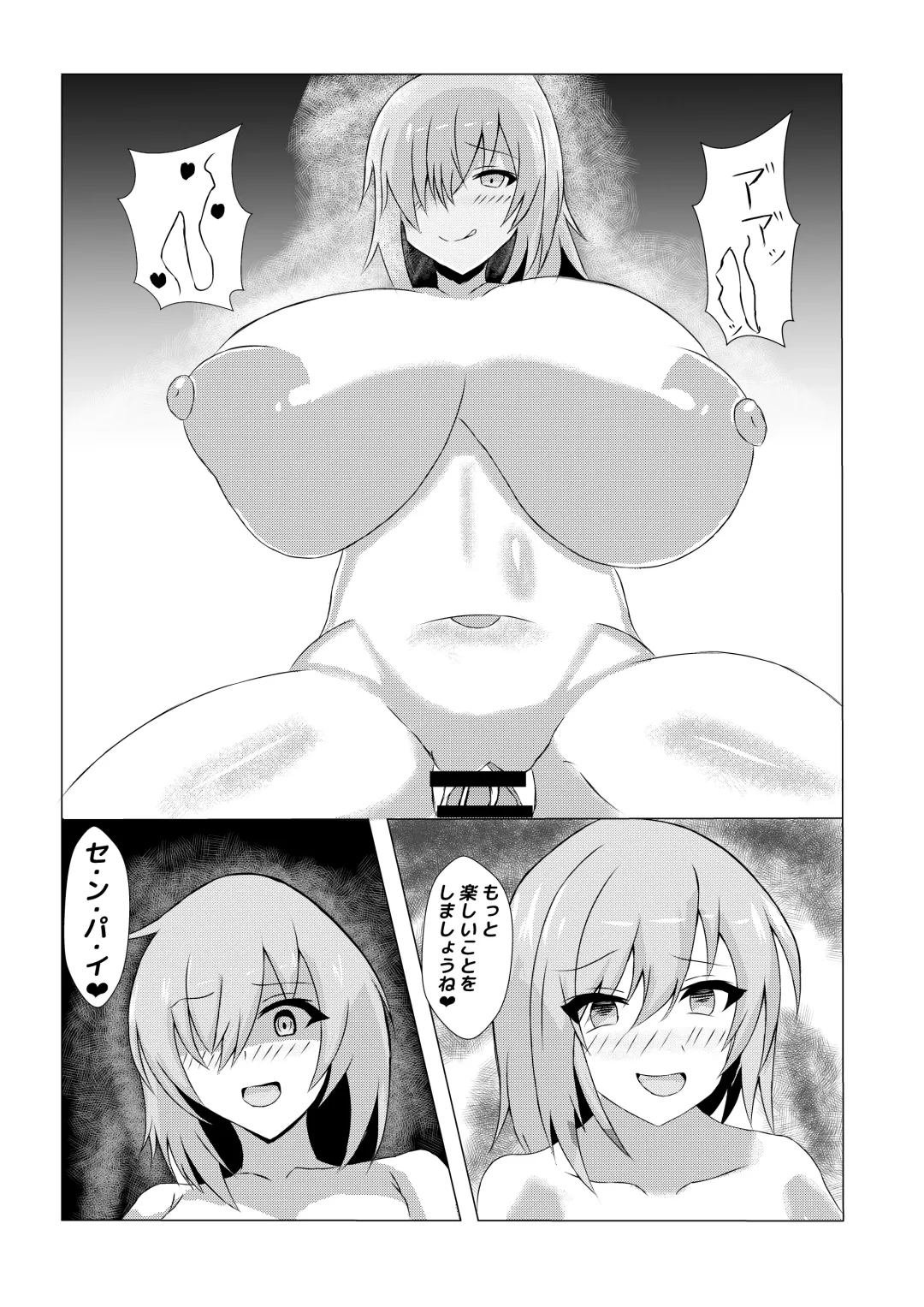 [Himeragi Yukineko] Volumen Hydragram  Jeanne no Haiboku Fhentai - Page 22