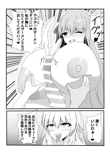 [Himeragi Yukineko] Volumen Hydragram  Jeanne no Haiboku Fhentai - Page 10