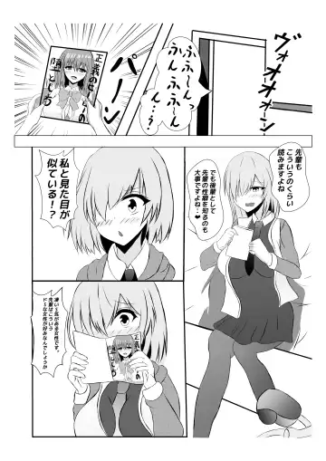 [Himeragi Yukineko] Volumen Hydragram  Jeanne no Haiboku Fhentai - Page 16