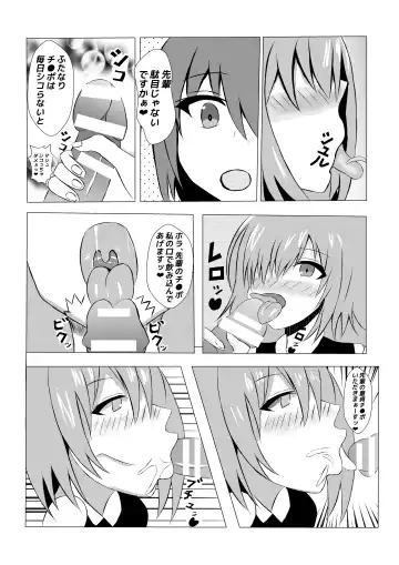 [Himeragi Yukineko] Volumen Hydragram  Jeanne no Haiboku Fhentai - Page 18