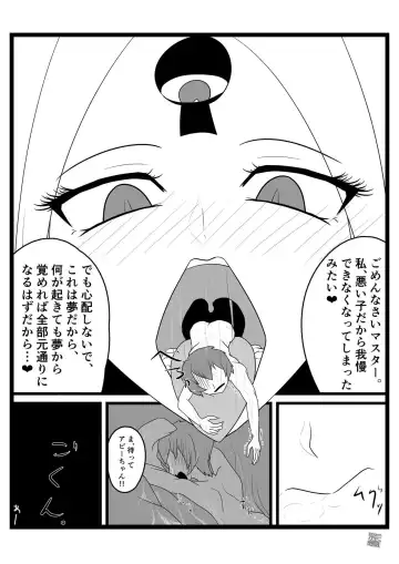 [Irodori Akari] Abigail vore Fhentai - Page 3