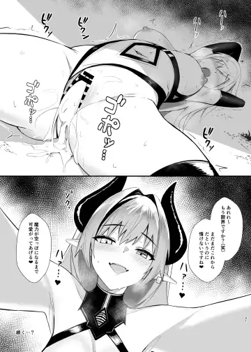 [Bee Doushi] ALISA 2 Kurenai no Mazoku Fhentai - Page 21