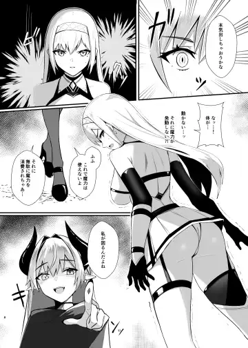 [Bee Doushi] ALISA 2 Kurenai no Mazoku Fhentai - Page 8