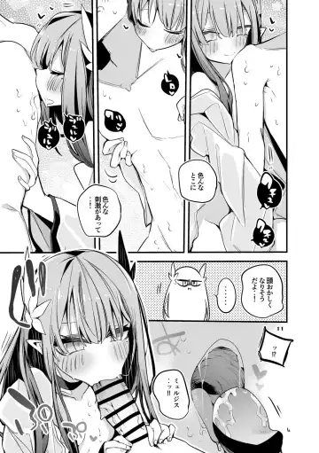 [Ringo Club] Hakobune x Ero x Matome Hon 3 Fhentai - Page 13