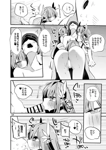 [Ringo Club] Hakobune x Ero x Matome Hon 3 Fhentai - Page 14