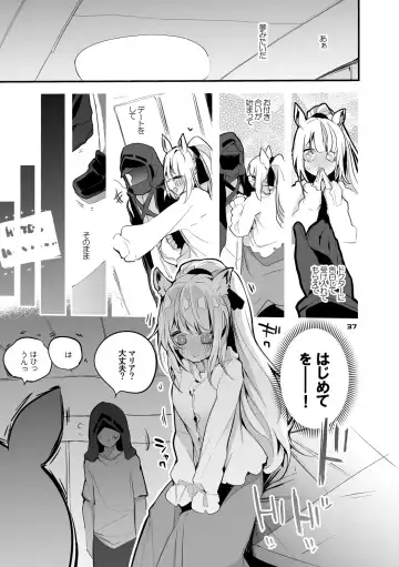 [Ringo Club] Hakobune x Ero x Matome Hon 3 Fhentai - Page 39