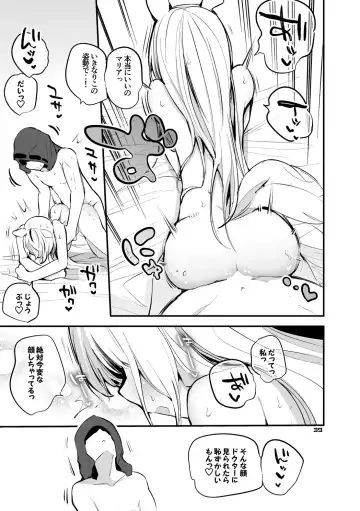[Ringo Club] Hakobune x Ero x Matome Hon 3 Fhentai - Page 41