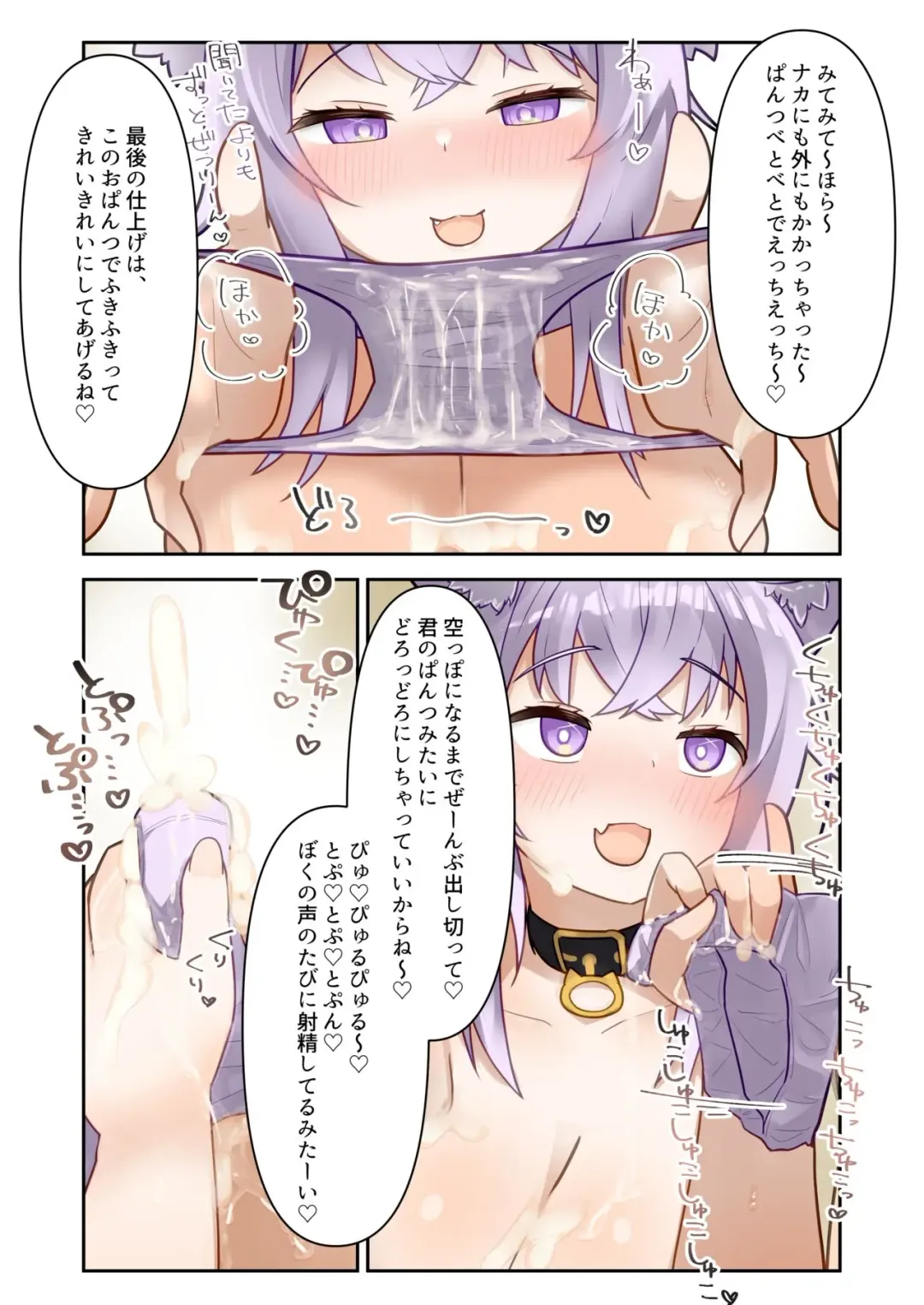 [Osatou] Holo Shota!! Fhentai - Page 16