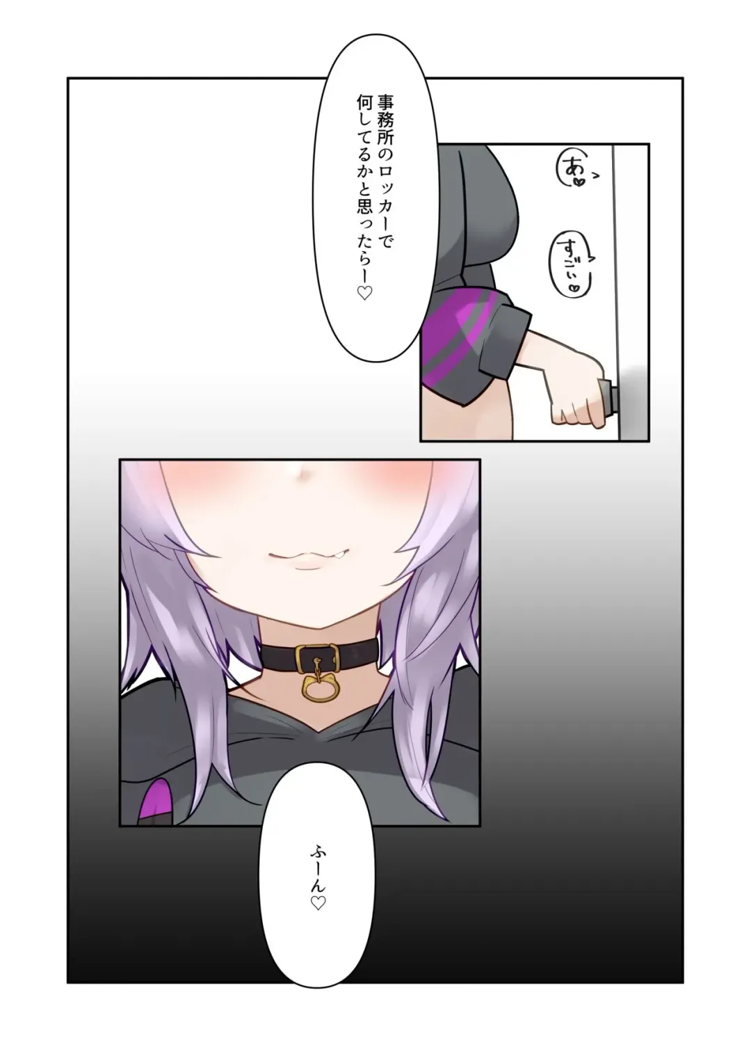 [Osatou] Holo Shota!! Fhentai - Page 9