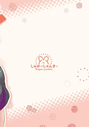 [Osatou] Holo Shota!! Fhentai - Page 18