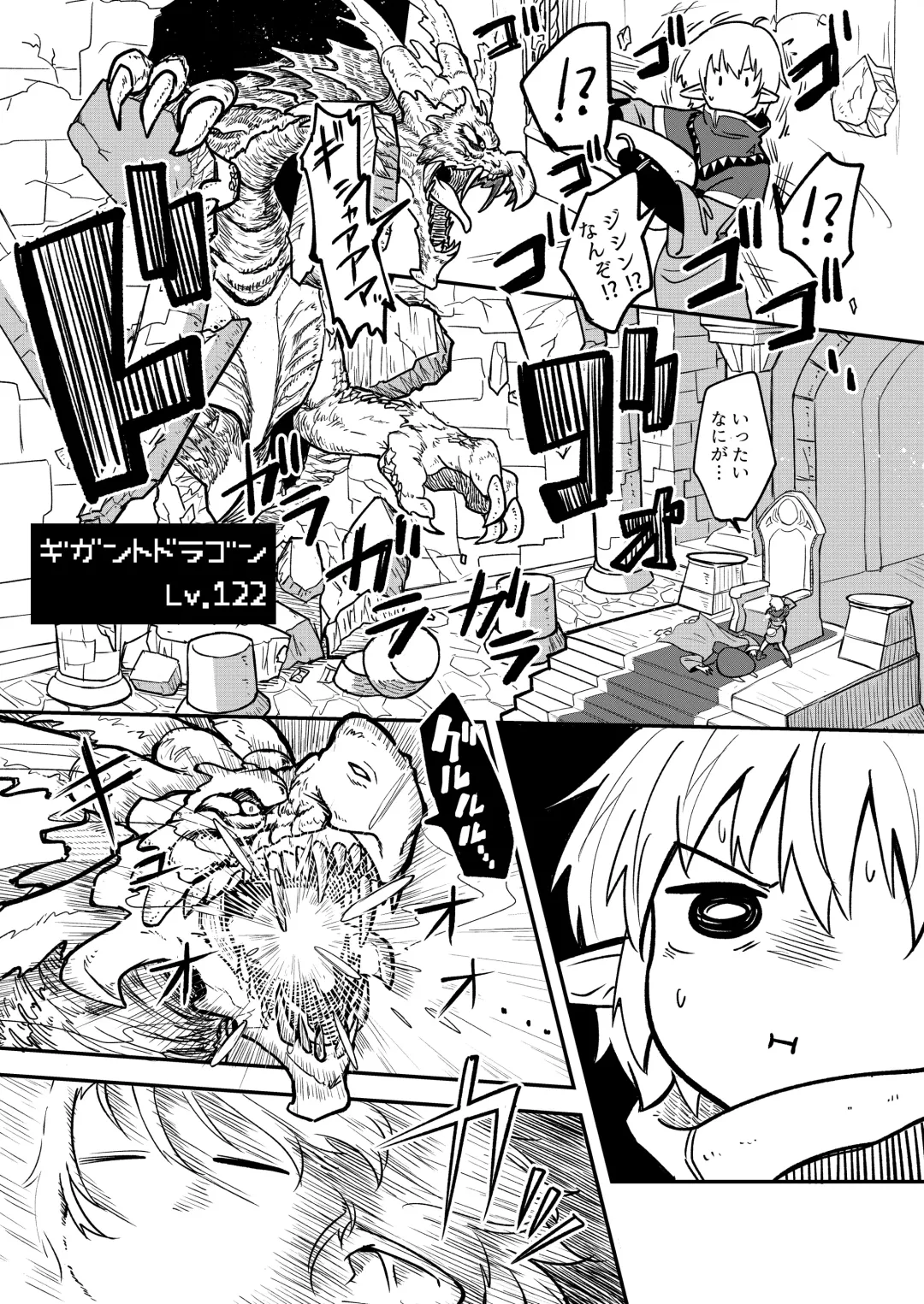 [Pilaf Modoki] Mecha Ude Shoujo Toffee-san vs Endless Slime Nyoui Fhentai - Page 5