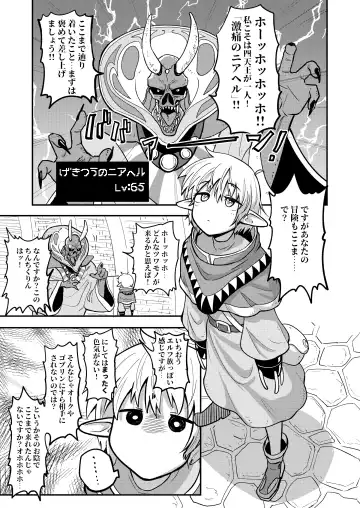 [Pilaf Modoki] Mecha Ude Shoujo Toffee-san vs Endless Slime Nyoui Fhentai - Page 3