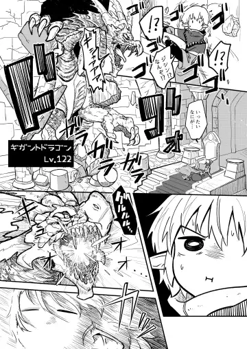 [Pilaf Modoki] Mecha Ude Shoujo Toffee-san vs Endless Slime Nyoui Fhentai - Page 5