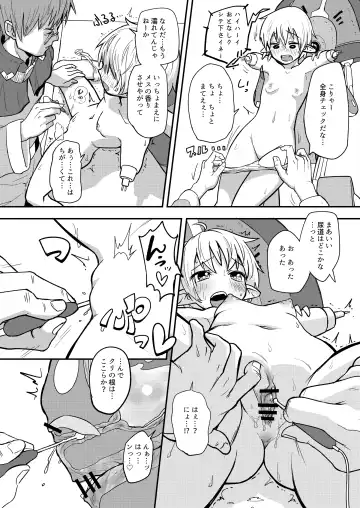 [Pilaf Modoki] Mecha Ude Shoujo Toffee-san vs Endless Slime Nyoui Fhentai - Page 8