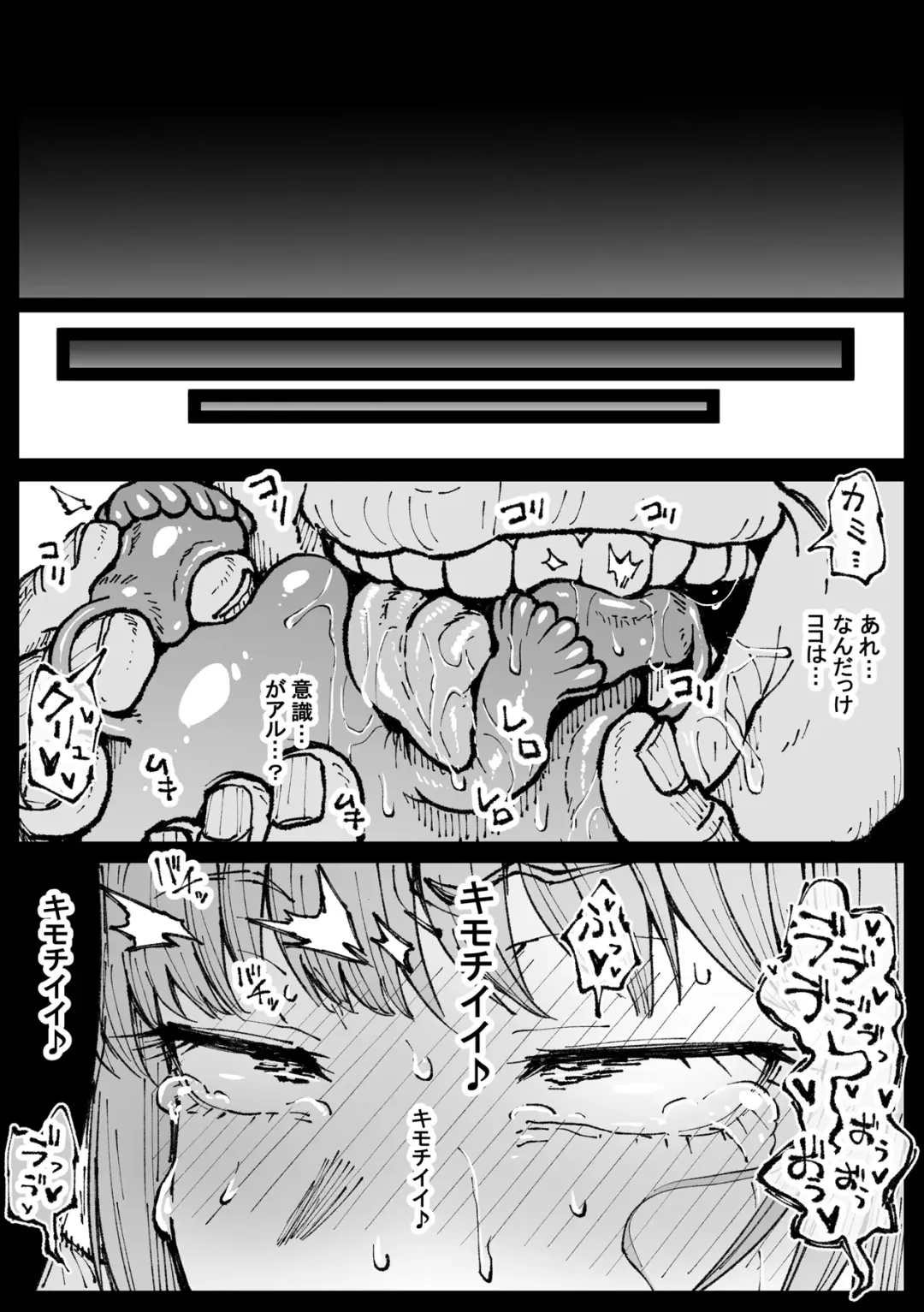 [Ahemaru] Shinumade Issho ni Tanoshimou Fhentai - Page 25