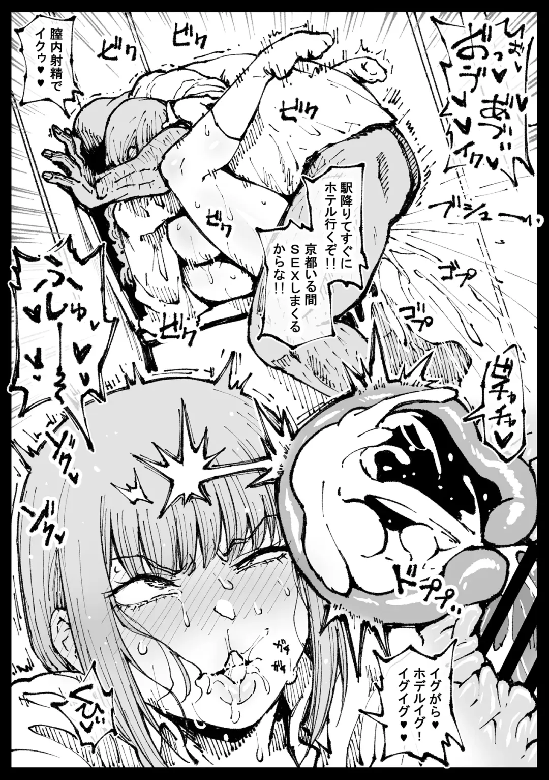 [Ahemaru] Shinumade Issho ni Tanoshimou Fhentai - Page 29