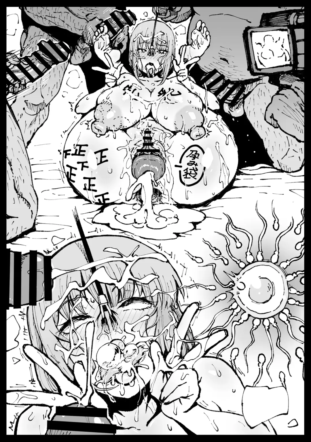 [Ahemaru] Shinumade Issho ni Tanoshimou Fhentai - Page 74