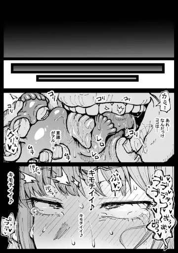 [Ahemaru] Shinumade Issho ni Tanoshimou Fhentai - Page 25