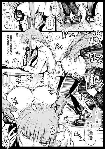 [Ahemaru] Shinumade Issho ni Tanoshimou Fhentai - Page 6