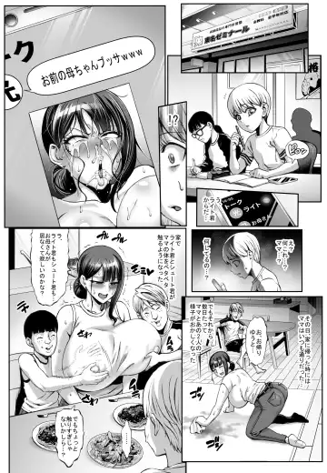[Neromashin] Omae no Kaa-chan Ikutoki no Kao Sugee Busu da zo w Fhentai - Page 19