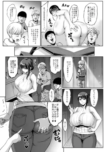 [Neromashin] Omae no Kaa-chan Ikutoki no Kao Sugee Busu da zo w Fhentai - Page 6