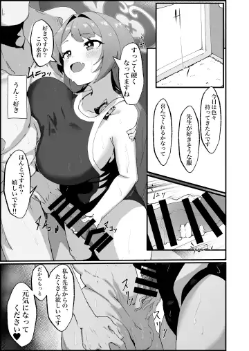 [Fon] Asagao Hanae no Ecchi na Kyuugo Katsudou Fhentai - Page 11