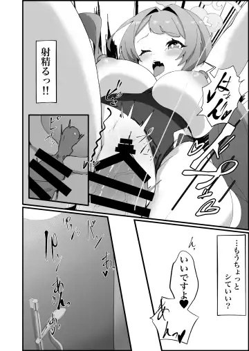 [Fon] Asagao Hanae no Ecchi na Kyuugo Katsudou Fhentai - Page 14