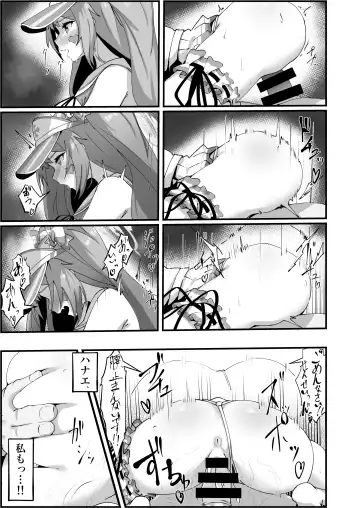 [Fon] Asagao Hanae no Ecchi na Kyuugo Katsudou Fhentai - Page 19