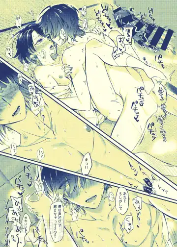 [Moegi Oji-san] Amakoku Fhentai - Page 19