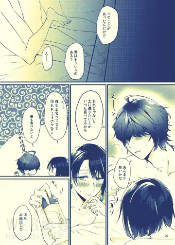 [Moegi Oji-san] Amakoku Fhentai - Page 5