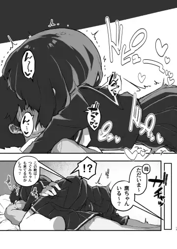 [Erocchi] GIRL kohaikanojo no seijijou Fhentai - Page 15