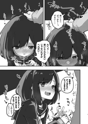 [Erocchi] GIRL kohaikanojo no seijijou Fhentai - Page 9