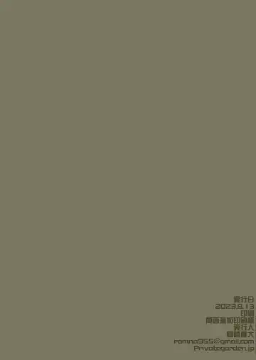 [Tsurusaki Takahiro] RABBIT1 wa Shikyuu ga Yowai Fhentai - Page 22