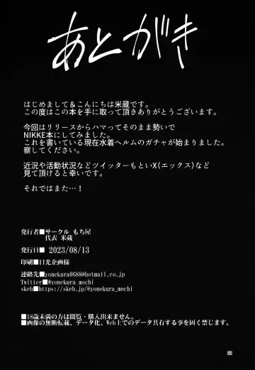 [Yonekura] Koukando Bugtteru Fhentai - Page 21