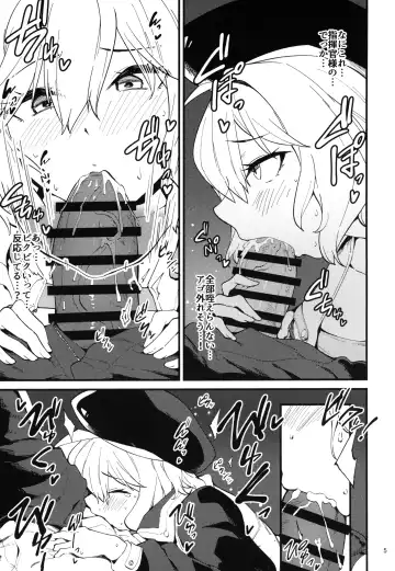 [Yonekura] Koukando Bugtteru Fhentai - Page 4