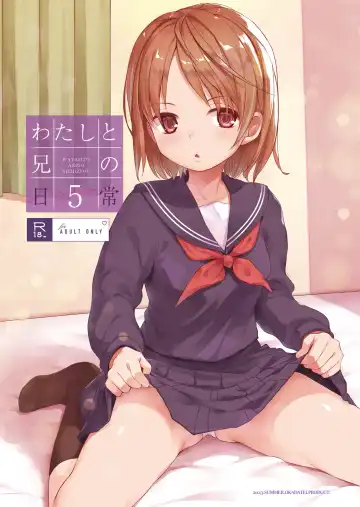 Read [Okada Kou] Watashi to Ani no Nichijou 5 - Fhentai