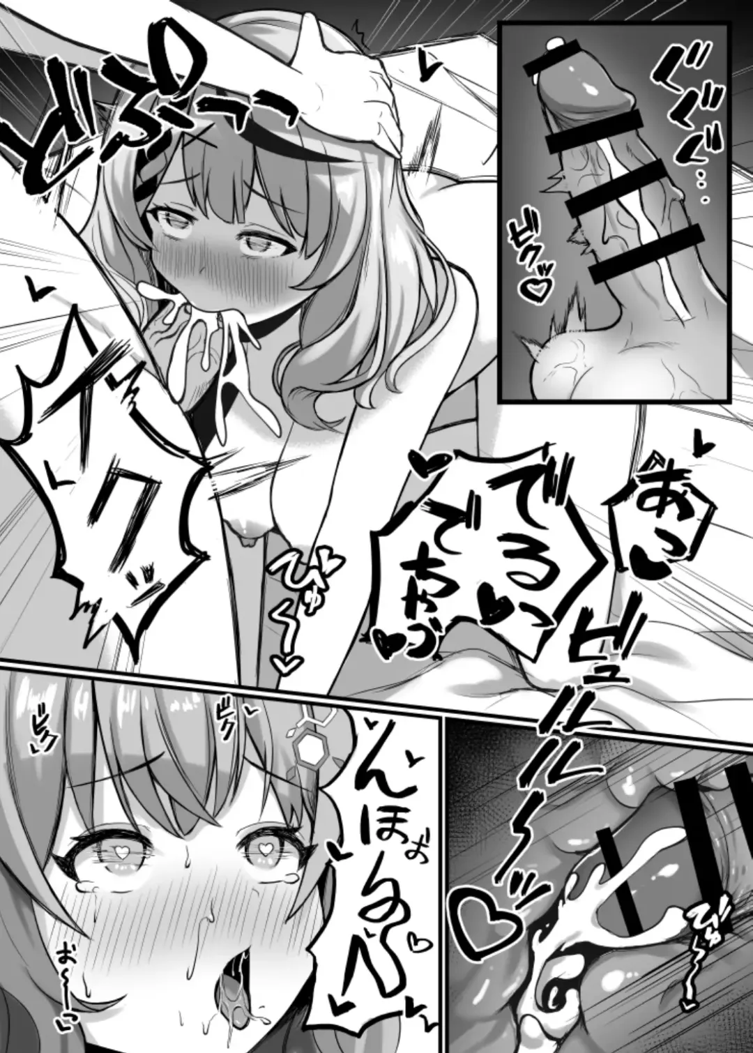 [Kotaro Otn] ChinKoyo Fhentai - Page 11
