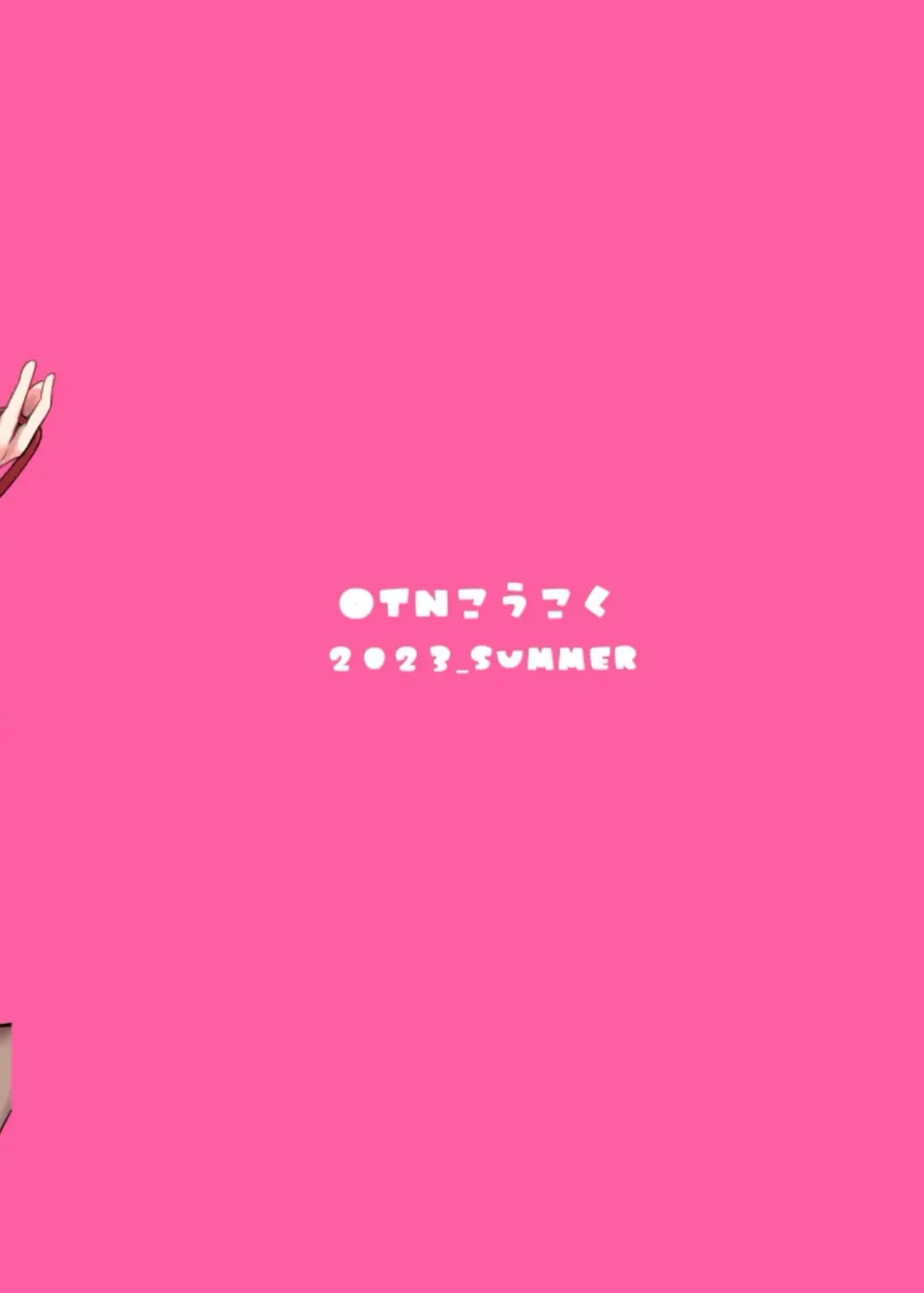 [Kotaro Otn] ChinKoyo Fhentai - Page 20