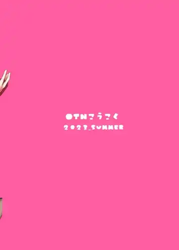 [Kotaro Otn] ChinKoyo Fhentai - Page 20